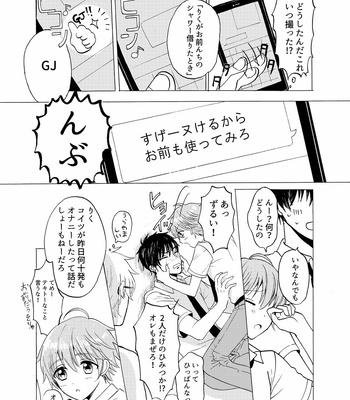 [carina (Nanahara Koyagi)] Aoiro Sandwich [JP] — 10