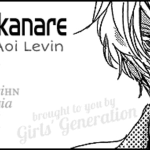 [AOI Levin] Danshi Hanayakanare  [Eng] – Gay Comics image 001.jpg
