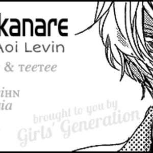 [AOI Levin] Danshi Hanayakanare  [Eng] – Gay Comics image 073.jpg