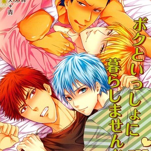[Karaage of the Year] Kuroko no Basuke dj – Will You Live With Me? Day Two [Eng] — 003
