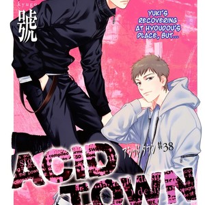 [Kyuugou] Acid Town (update c.45) [Eng] – Gay Comics image 268.jpg