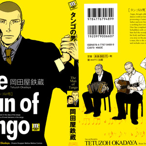 [OKADAYA Tetuzoh] Man of Tango – Tango no Otoko [Eng] – Gay Comics
