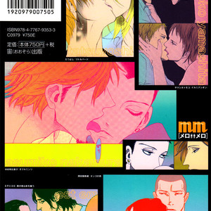 [OKADAYA Tetuzoh] Man of Tango – Tango no Otoko [Eng] – Gay Comics image 055.jpg