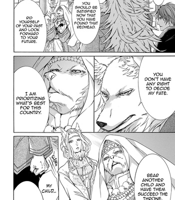 [YASONIWA Tazu] Hanare Gatai Kemono [Eng] (update c.5) — 12