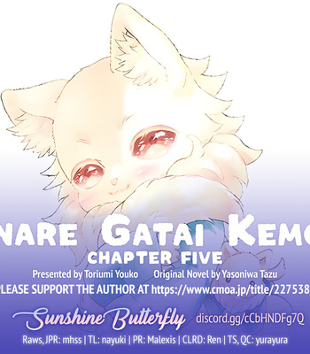[YASONIWA Tazu] Hanare Gatai Kemono [Eng] (update c.5) — 2