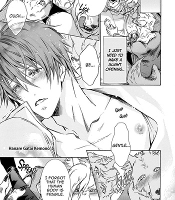 [YASONIWA Tazu] Hanare Gatai Kemono [Eng] (update c.5) — 3