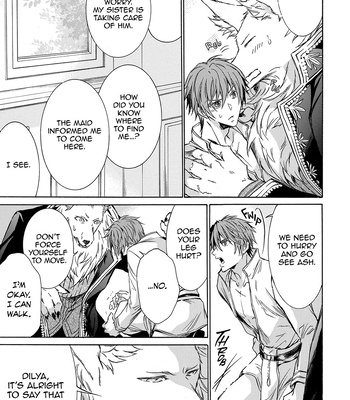 [YASONIWA Tazu] Hanare Gatai Kemono [Eng] (update c.5) — 7
