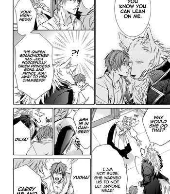 [YASONIWA Tazu] Hanare Gatai Kemono [Eng] (update c.5) — 8
