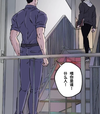 [Hoshitani Kyo] Shigoto juku kokorona anchisukiru ga nazo no shin’nyu-sha ni aokan sa remashita [CN] — 6