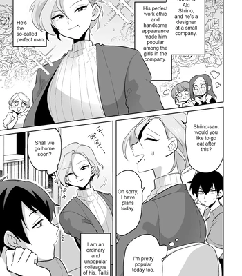 [Ohenari] Ie ni Kaeru to Douryou ga Eroi Tsuma ni Henbou Shimasu [Eng] — 3