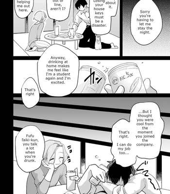 [Ohenari] Ie ni Kaeru to Douryou ga Eroi Tsuma ni Henbou Shimasu [Eng] — 6