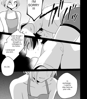 [Ohenari] Ie ni Kaeru to Douryou ga Eroi Tsuma ni Henbou Shimasu [Eng] — 11