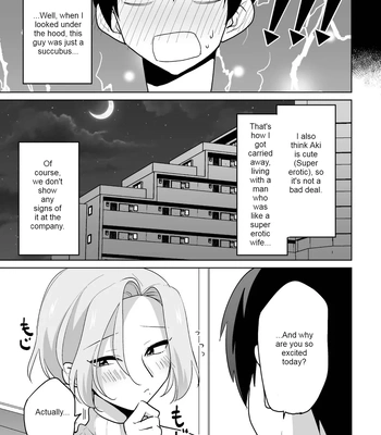 [Ohenari] Ie ni Kaeru to Douryou ga Eroi Tsuma ni Henbou Shimasu [Eng] — 13