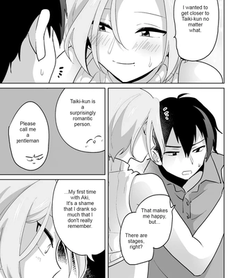 [Ohenari] Ie ni Kaeru to Douryou ga Eroi Tsuma ni Henbou Shimasu [Eng] — 021