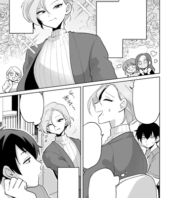 [Ohenari] Ie ni Kaeru to Douryou ga Eroi Tsuma ni Henbou Shimasu [Eng] — 029