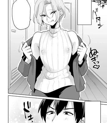 [Ohenari] Ie ni Kaeru to Douryou ga Eroi Tsuma ni Henbou Shimasu [Eng] — 030