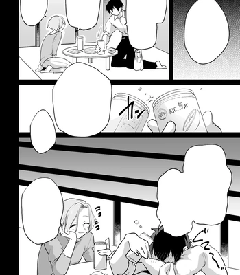 [Ohenari] Ie ni Kaeru to Douryou ga Eroi Tsuma ni Henbou Shimasu [Eng] — 032