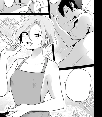 [Ohenari] Ie ni Kaeru to Douryou ga Eroi Tsuma ni Henbou Shimasu [Eng] — 035