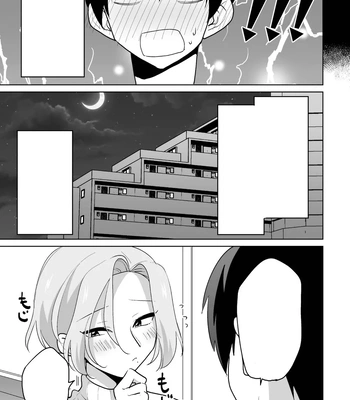 [Ohenari] Ie ni Kaeru to Douryou ga Eroi Tsuma ni Henbou Shimasu [Eng] — 039