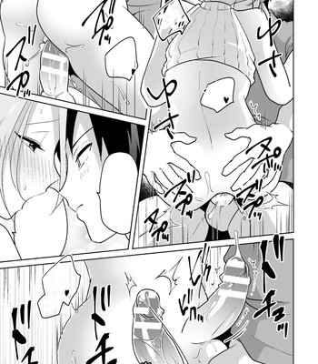 [Ohenari] Ie ni Kaeru to Douryou ga Eroi Tsuma ni Henbou Shimasu [Eng] — 045