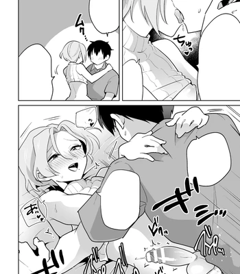 [Ohenari] Ie ni Kaeru to Douryou ga Eroi Tsuma ni Henbou Shimasu [Eng] — 048