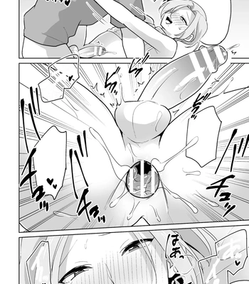 [Ohenari] Ie ni Kaeru to Douryou ga Eroi Tsuma ni Henbou Shimasu [Eng] — 050