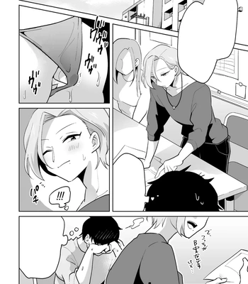 [Ohenari] Ie ni Kaeru to Douryou ga Eroi Tsuma ni Henbou Shimasu [Eng] — 052