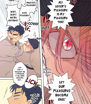 [Mayuharu] Chirijiri Yuku no – Vol.06 [Eng] (update c.25+26) — 020