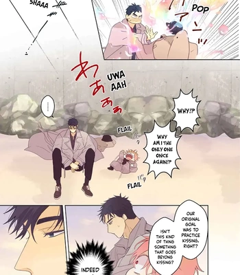 [Mayuharu] Chirijiri Yuku no – Vol.06 [Eng] (update c.25+26) — 022