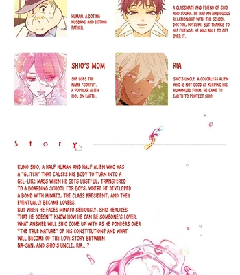 [Mayuharu] Chirijiri Yuku no – Vol.06 [Eng] (update c.25+26) — 3