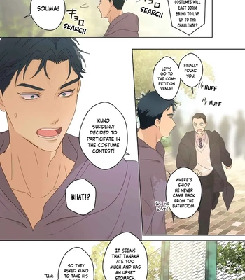 [Mayuharu] Chirijiri Yuku no – Vol.06 [Eng] (update c.25+26) — 038