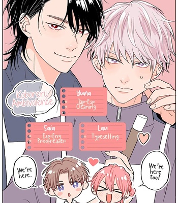 [Hakata] Koboreru Ambivalence [Eng] (update c.4) — 036