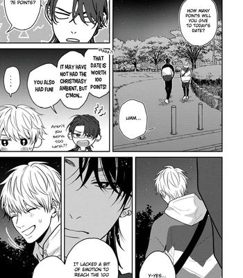 [Hakata] Koboreru Ambivalence [Eng] (update c.4) — 12