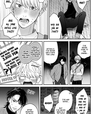 [Hakata] Koboreru Ambivalence [Eng] (update c.4) — 049