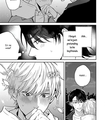 [Hakata] Koboreru Ambivalence [Eng] (update c.4) — 14