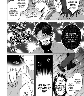 [Hakata] Koboreru Ambivalence [Eng] (update c.4) — 050