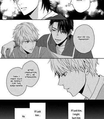 [Hakata] Koboreru Ambivalence [Eng] (update c.4) — 16