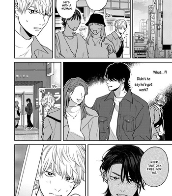 [Hakata] Koboreru Ambivalence [Eng] (update c.4) — 056