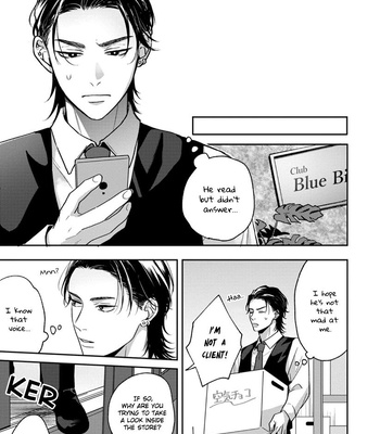 [Hakata] Koboreru Ambivalence [Eng] (update c.4) — 057
