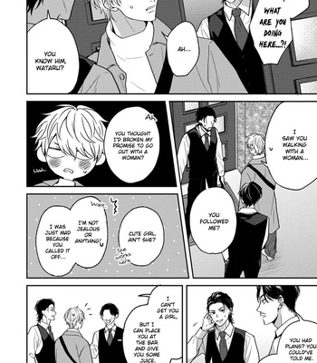 [Hakata] Koboreru Ambivalence [Eng] (update c.4) — 058