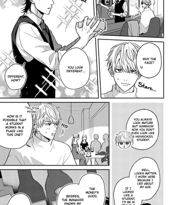 [Hakata] Koboreru Ambivalence [Eng] (update c.4) — 059