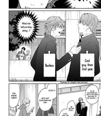 [Hakata] Koboreru Ambivalence [Eng] (update c.4) — 024