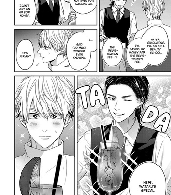 [Hakata] Koboreru Ambivalence [Eng] (update c.4) — 060