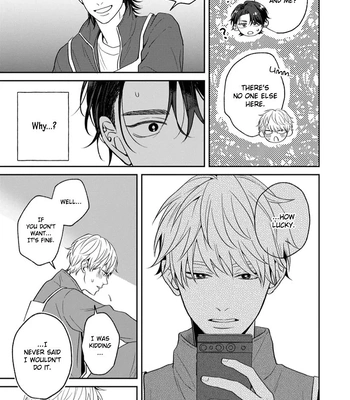 [Hakata] Koboreru Ambivalence [Eng] (update c.4) — 031
