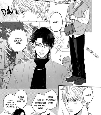 [Hakata] Koboreru Ambivalence [Eng] (update c.4) — 041