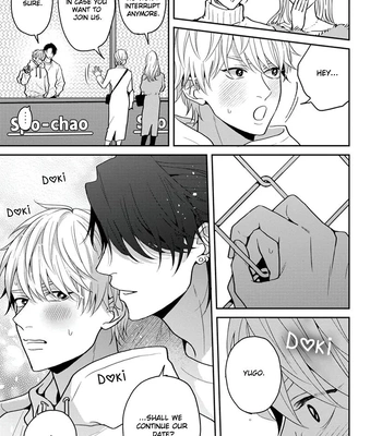 [Hakata] Koboreru Ambivalence [Eng] (update c.4) — 8