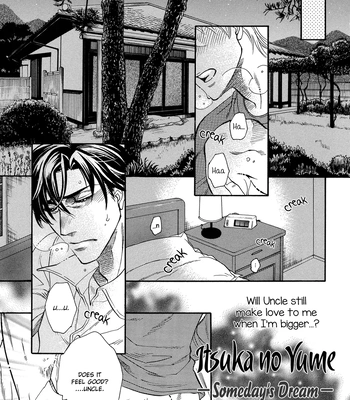 [NAONO Bohra] Mayonaka no Acchimono – Vol.02 [Eng] — 068