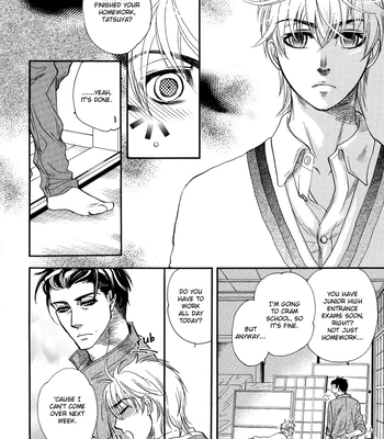 [NAONO Bohra] Mayonaka no Acchimono – Vol.02 [Eng] — 075