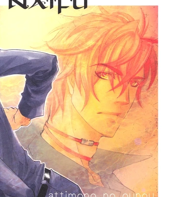 [NAONO Bohra] Mayonaka no Acchimono – Vol.02 [Eng] — 105