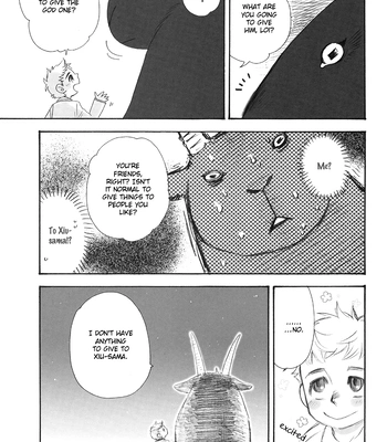 [NAONO Bohra] Mayonaka no Acchimono – Vol.02 [Eng] — 112